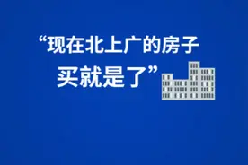 “北京大土豆”等大V被约谈图片