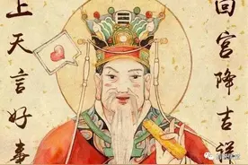 灶王爷姓甚名谁？知道的请举手图片
