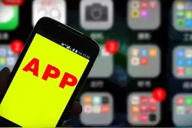 违规调用手机权限，UC浏览器、QQ输入法等APP被点名图片