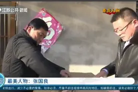 最美人物：扎根基层十几年，他让村庄“改头换面”视频封面