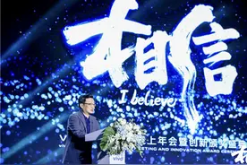 vivo品牌十年，创始人沈炜说了什么？图片