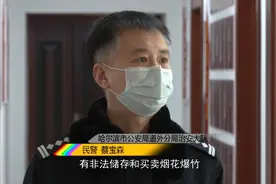 食杂店里囤积六十多箱烟花爆竹，周围全是居民区！胆太大了图片