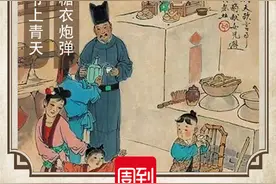 农历中国 | 腊月廿三 · 祭灶神图片