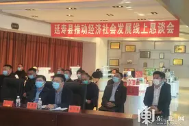 哈尔滨市延寿县签约12个重点项目图片