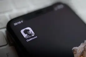 热评｜一码难求的Clubhouse为何火了图片