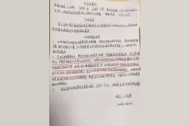 女子称被重婚陷“罗生门”：官方称结婚登记有效，离婚登记违法图片