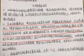 女子称被重婚陷“罗生门”：官方称结婚登记有效，离婚登记违法图片