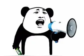 侵害用户权益！工信部下架37款APP！有你常用的吗？图片