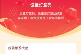 2021抖音灯笼码句子大全 2021适合设置为抖音灯笼码的句子图片
