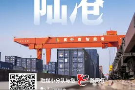 “新春走基层”特别报道丨“国际庄”里的国际陆港图片