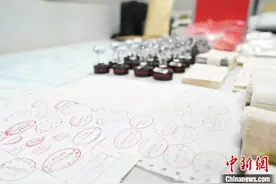 南宁铁路警方捣毁一制售假票证窝点 查获假票证七千余张图片