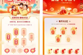 抖音灯笼码家是什么怎么获得 灯笼码家分享介绍集齐有什么福利图片