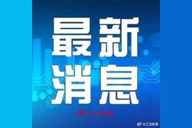 沈阳定了！放暑假通知图片