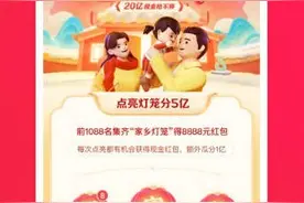 抖音灯笼码大全 2021抖音最新灯笼码汇总图片