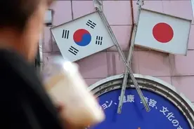 “伙伴”变“邻国”！日本不满韩新版国防白皮书涉日表述图片