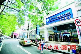 第一医院思明分院：老院区变时尚了 患者就医更方便图片