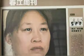 富阳恩波失踪17年的男孩找到了！这一家人终于团圆图片