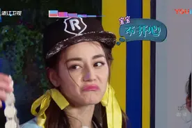 奔跑吧：鹿晗真的喜欢过迪丽热巴吧？眼睛都挪不开，不怕关晓彤？视频封面