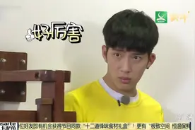 锋味：众人来到武术馆找材料，谢霆锋现场展现咏春拳法！视频封面