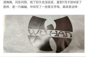 补壹刀：严重冒犯中国人民之后，这个加拿大外交官玩起了失踪？图片