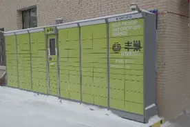 小伙没网购却频繁收到取件码 快递竟在2700公里外？视频封面