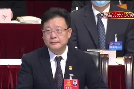 嘉定区六届人大八次会议举行第二次全体会议视频封面