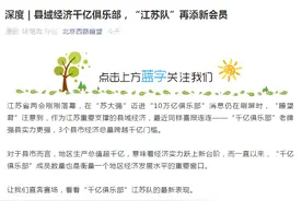 沭阳：GDP破千亿，苏北第一！图片