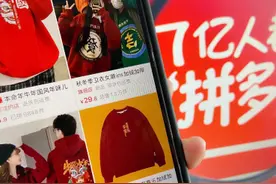 封面有数丨这届年轻人喜欢把愿望穿在身上，国潮风服饰成“炸街”新潮流图片