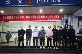 4人戴“隐形眼镜”透视扑克牌赌博被查 警方：远离赌博恶习图片