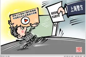 ［新华热评］侵权必究图片