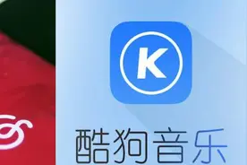 网易云再发文“怼”酷狗：提供无关专利视频封面