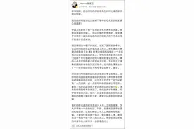 闪暖出事后《光·遇》也触碰底线？陈星汉道歉：有隐情，大帽将人手一个图片