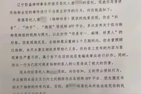 丈母娘要求女婿删除“殡仪馆婚礼”视频遭拒 将起诉图片