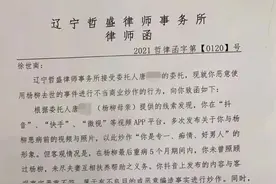 丈母娘要求女婿删除“殡仪馆婚礼”视频遭拒 将起诉图片