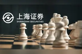 何伟出山掌舵这家券商！券业老兵回归，上海证券迎重磅利好，曾领导长城证券成功上市图片