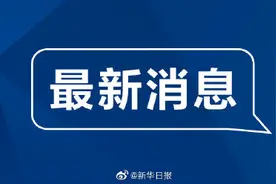 江苏省2021年下半年全国英语等级考试（PETS）取消图片