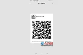 心一周｜20岁儿子爱裙装 我们要怎么办？图片