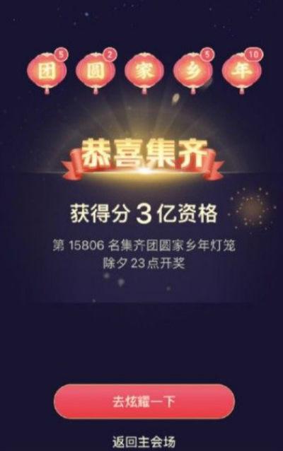 抖音灯笼码大全2021 最新灯笼码多余的汉字填写分享