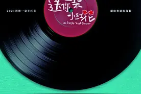 知名歌手赵英俊因病去世，年仅43岁 生命最后，他送给大家“一朵小红花”图片