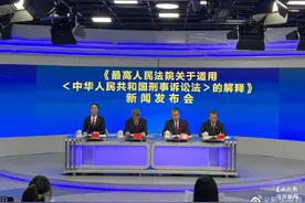 外逃贪官可以缺席审判，让腐败分子无处可逃图片