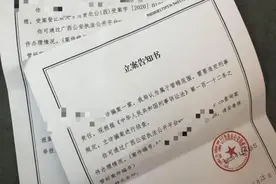 冒用柬埔寨亲王名义的虚拟币骗局：打着“数字银行”旗号实际是传销，警方以诈骗罪立案图片