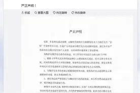 白敬亭被传恋情黑料怎么回事 工作室发声明辟谣是什么黑料呢图片