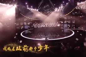 美好到想哭！当白发苍苍的清华学霸们唱起《少年》……网友：企图以后混入其中图片