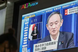 首相长子请吃饭　日本高官受调查图片