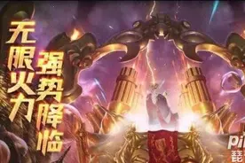 lol无限火力2021结束时间 lol无限乱斗什么时候结束图片