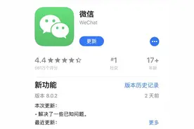 微信又更新！这几大隐藏功能，太赞了图片