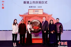 快手上市 这六位用户来敲锣图片