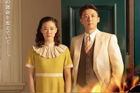 《间谍之妻》问鼎电影旬报奖，水川麻美夺最佳女主角图片