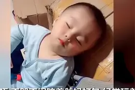 夫妻驾车750公里回家过年发现有个人影 仔细一看不淡定了视频封面