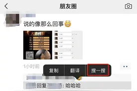 微信又更新！这几大隐藏功能，太赞了图片